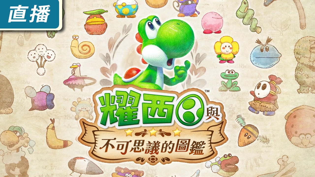 Live] Switch - 