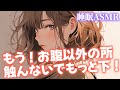 【睡眠導入/囁き添い寝】女の子の日でお腹が痛い彼女の為にお腹を温めていたら調子に乗ってしまい?…からの甘々添い寝【男性向け】【ASMR】【シチュエーションボイス】