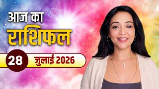 28 July 2026 | Aaj Ka Rashifal | आज का राशिफल | Today Horoscope | All 12 Zodiac Signs Prediction