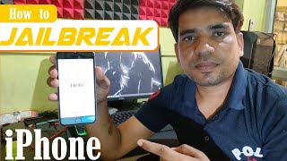 How to Jailbreak iPhone! आसान तरीका iPhone Jailbreak करने का! screenshot 1