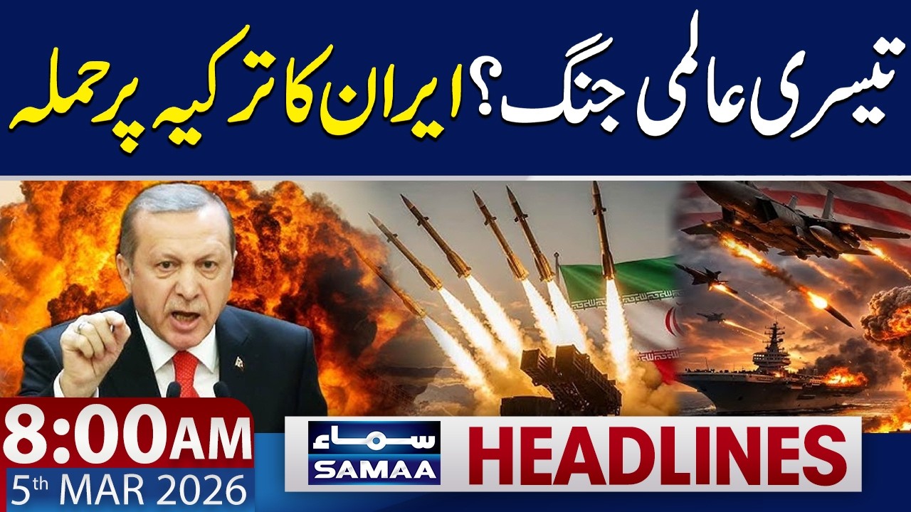 World War III? Iran Attack on Turkey | 8 AM News Headlines | 5 March 2026 | SAMAA TV