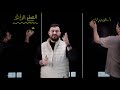 مراجعه مركزة فيزياء رياضيات عربي نفي الموجات قطع زائد منتظر الخفاجي