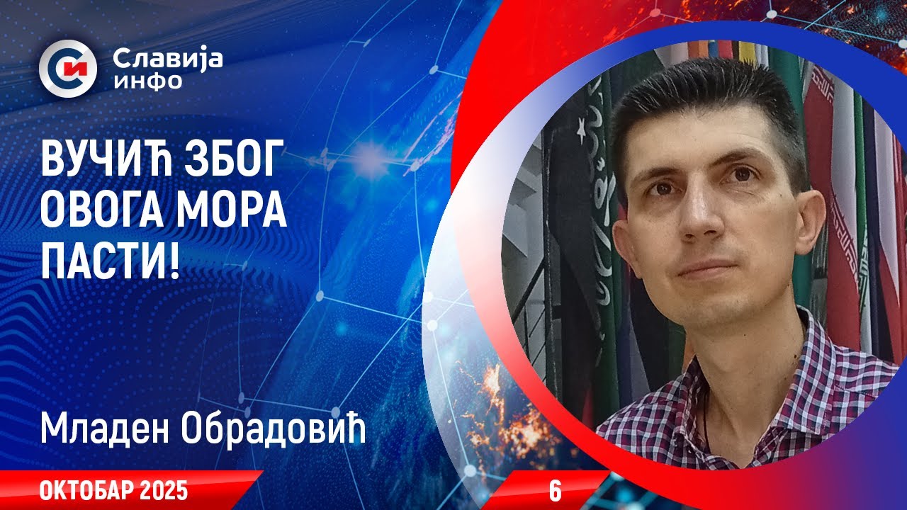 INTERVJU: Mladen Obradović - Vučić zbog ovoga mora pasti! (9.10.2025)