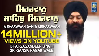 Meharwaan Sahib Meharwaan - Bhai Gagandeep Singh Sri Ganga Nagar Wale | Gurbani Kirtan Amritt Saagar