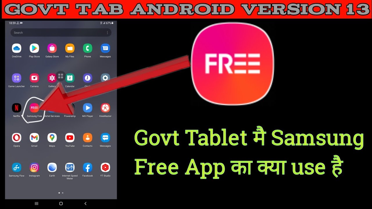 Govt Tablet me Sumsung Free Kya Use Hai Tab Me Free TV Kaise Chalaye