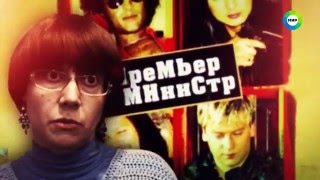 Программа "Держись ШоуБиз" - исполняет желания