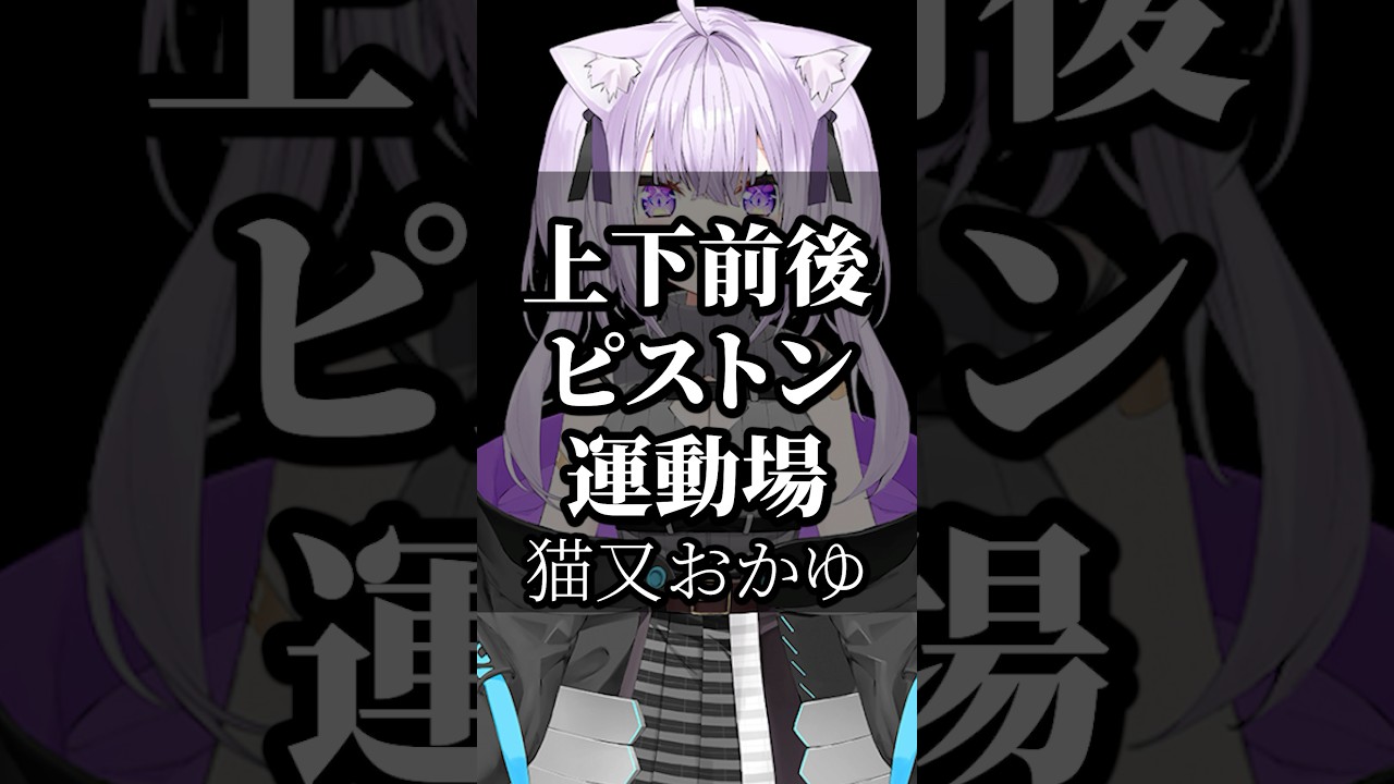 【ホロライブ】心に響くライバーの名言集その245 #ホロライブ #vtuber #名言集 #切り抜き