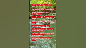oh vanthathu penna song tamillyrics,S.A.Rajkumar, Hariharan, Aval Varuvala Movie.