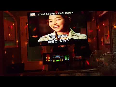 흔한이별 허각 5번방 꿈노래연습장 2018년12월16일일요일