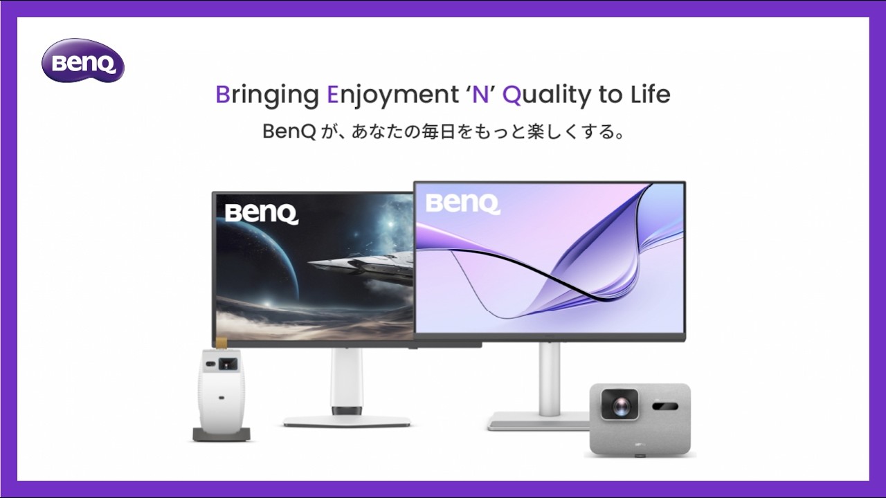 BenQ液晶モニター | ベンキュージャパン
