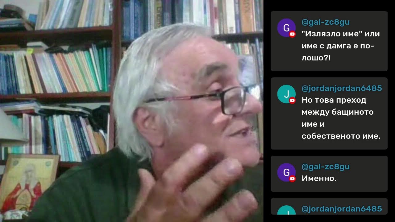 HUMANUS - клубът на влюбените в истината