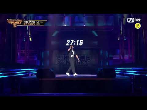 [쇼미9]3탄_허성현 2차예선 풀버전