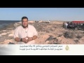 حرس السواحل التونسي ينتشل جثة
