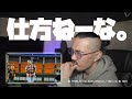 仕方なくMC TYSON,¥ellow Bucks,OZworldの「Chain on my neck」を聴く。。友達がうるさいくらいおすすめしてくるから、仕方なく、聴かせていただく。。