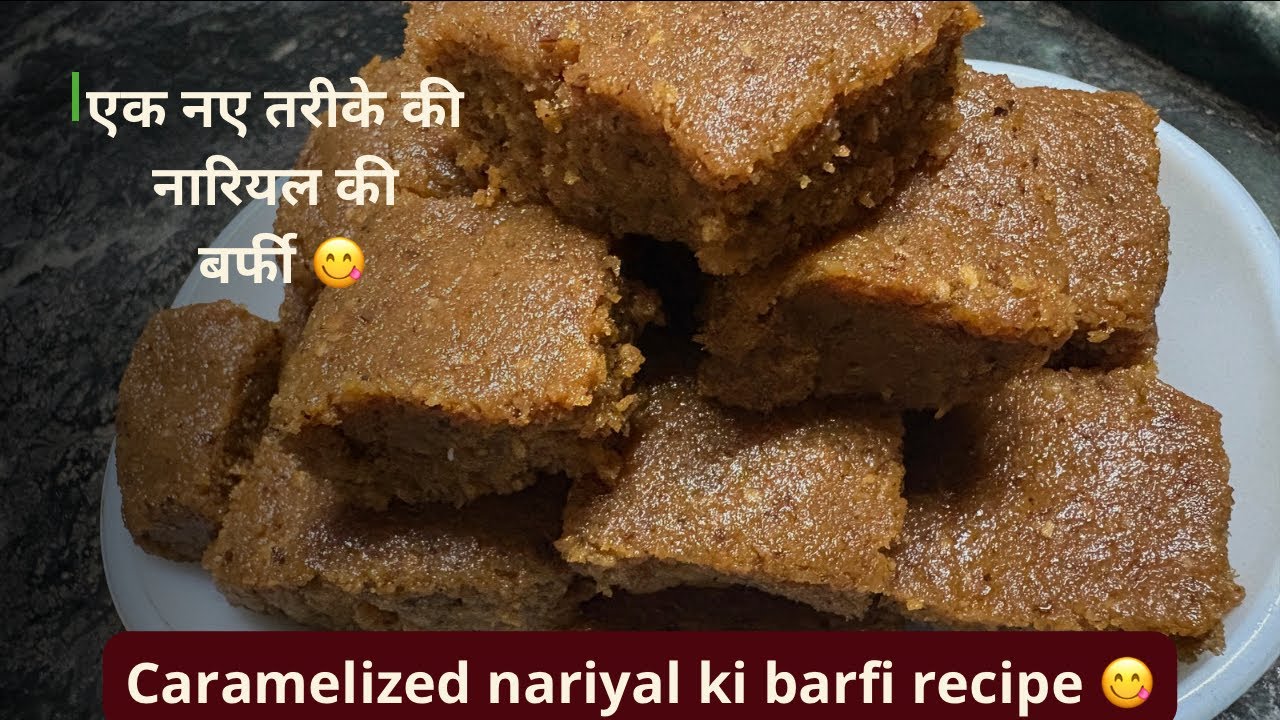 नारियल की एक नए तरीके की बर्फी 😋| nariyal ki swadisht caramelised barfi 😋👌