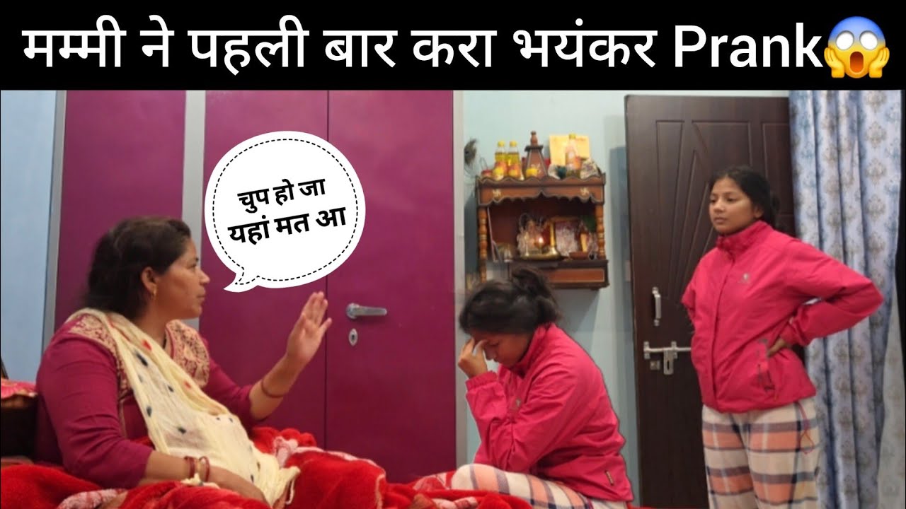 मैंने सोचा नहीं था मम्मी अचानक ऐसा करेंगी मेरे साथ || @Roshniivlogs-5ss 