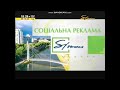 Заставка социальной рекламы Simon Харьков 28 10 2020 Заставка социальной рекламы Simon Харьков 28 10 2020