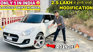 SWIFT MODIFIED 20 inch😱ALLOY WHEELS & Loudest SWIFT In India Worth Rs 2.5Lac INSTAGRAM FAMOUS SWIFT