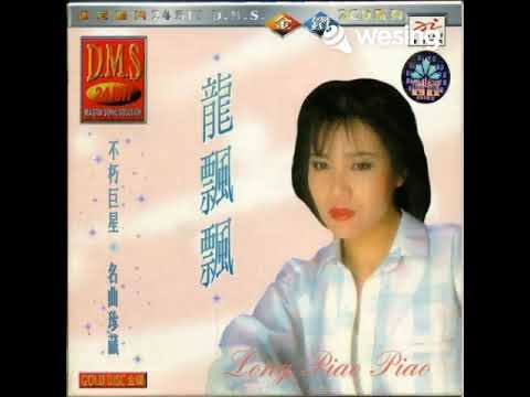 歌声恋情