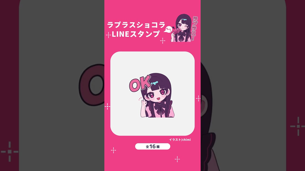ニコレシピ　スタンプ　　6点2️⃣ Nico-Recipe