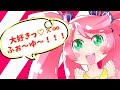 【IPPUN GRAND PRIX】大好きっ♡×∞ ふぉ～ゆ～！！！ / アルシャトP feat. 春歌ナナ