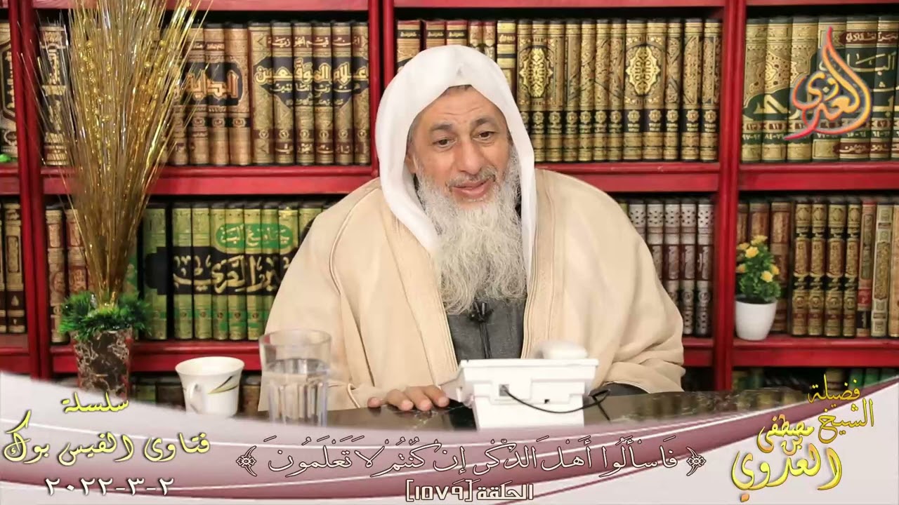 تفسير والسماء بنيناها بأيدٍ وإنا لموسعون ؟ الشيخ مصطفي العدوي