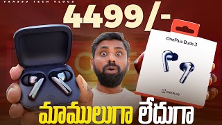 OnePlus Buds 3 Unboxing & Review, Best Budget TWS For just 4499/-   || In Telugu || screenshot 4