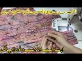 Easy Neck Design With Dori Loops Cutting & Stitching | Pakistani Gala Design 2025