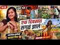 एक दिवसात सगळं झालं 😳 | लाईट, गजरा, वारा आणि गिफ्ट 🎁”“लाईट गेली… मग काय झालं बघा 😱🔥