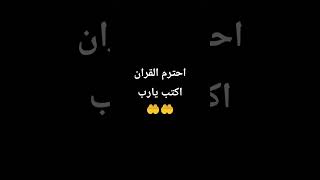 #اكسبلور #shortsvedios #لايك #المراره