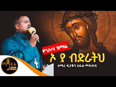 ቪዲዮ: Merthiolate መርዛማ ነው?