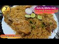 1 KG Chicken dum Biryani //everyday cooking