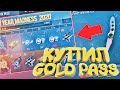 КУПИЛ GOLD PASS И ПОЛУЧИЛ НОВЫЙ НОЖ FLIPKNIFE | STANDOFF 2