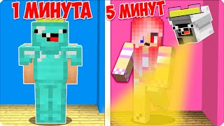 ‍♀ЧИТЕРСКИЕ ПРЯТКИ ЗА 1 МИНУТУ vs 10 МИНУТ В МАЙНКРАФТЕ! НУБИК ШЕДИ ЛЕСКА