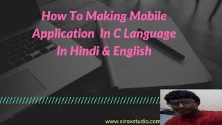 How To Making Mobile Application & Data Base Store Through C Programing Language By Ram