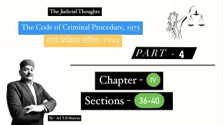 The Code of Criminal Procedure, 1973 (Chapter 4, Section 36-40)