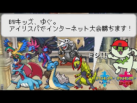 ソードシールド わざ ボルトチェンジ の効果とおぼえるポケモン一覧 ポケモン剣盾 攻略大百科 ソードシールド わざ ボルトチェンジ の効果とおぼえるポケモン一覧 ポケモン剣盾 攻略大百科