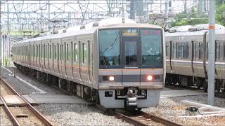 【JR新大阪駅にて】207系＆321系の普通列車