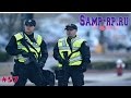 SAMP-RP.Ru Часть 57 | Дорожная полиция