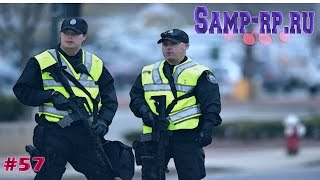 SAMP-RP.Ru Часть 57 | Дорожная полиция