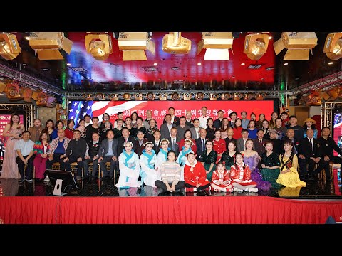 纽约身边事纪录片【旅美湖南同乡会成立40周年迎春晚宴】02.19.2023