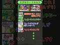 今後「せーの」は禁止で