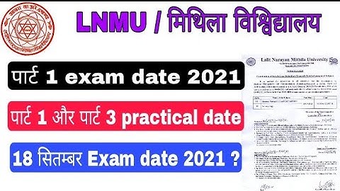 lnmu part 1 exam date / lnmu part 3 exam date 2021 l प्रैक्टिकल date