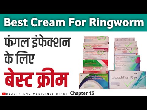 Best Cream For Ringworm Fungal Infection | Best Antifungal Cream Without Steroid | Ringworm