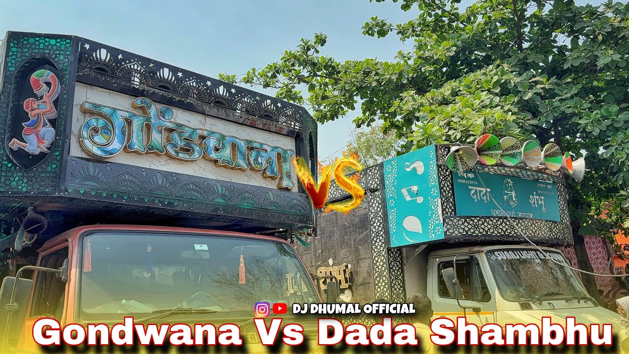 Gondwana Dhumal Vs dada Shambhu Dhumal Wardha 🔥🤯 kachipura sandal , Nagpur • DHUMAL TAKKAR 🤯👑