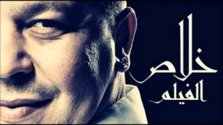 3andi Kebda Wahda cheb khalass 2015 topp topp music