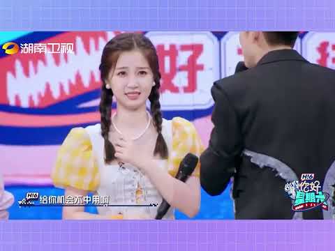 【抢先看】虞书欣王鹤棣大型欢喜冤家相爱相杀史！ 《你好，星期六》Hello,Saturday丨MangoTV