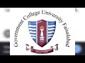 GCUF  undergraduate entry test result date ?  Entry test ka  result kab aye ga??
