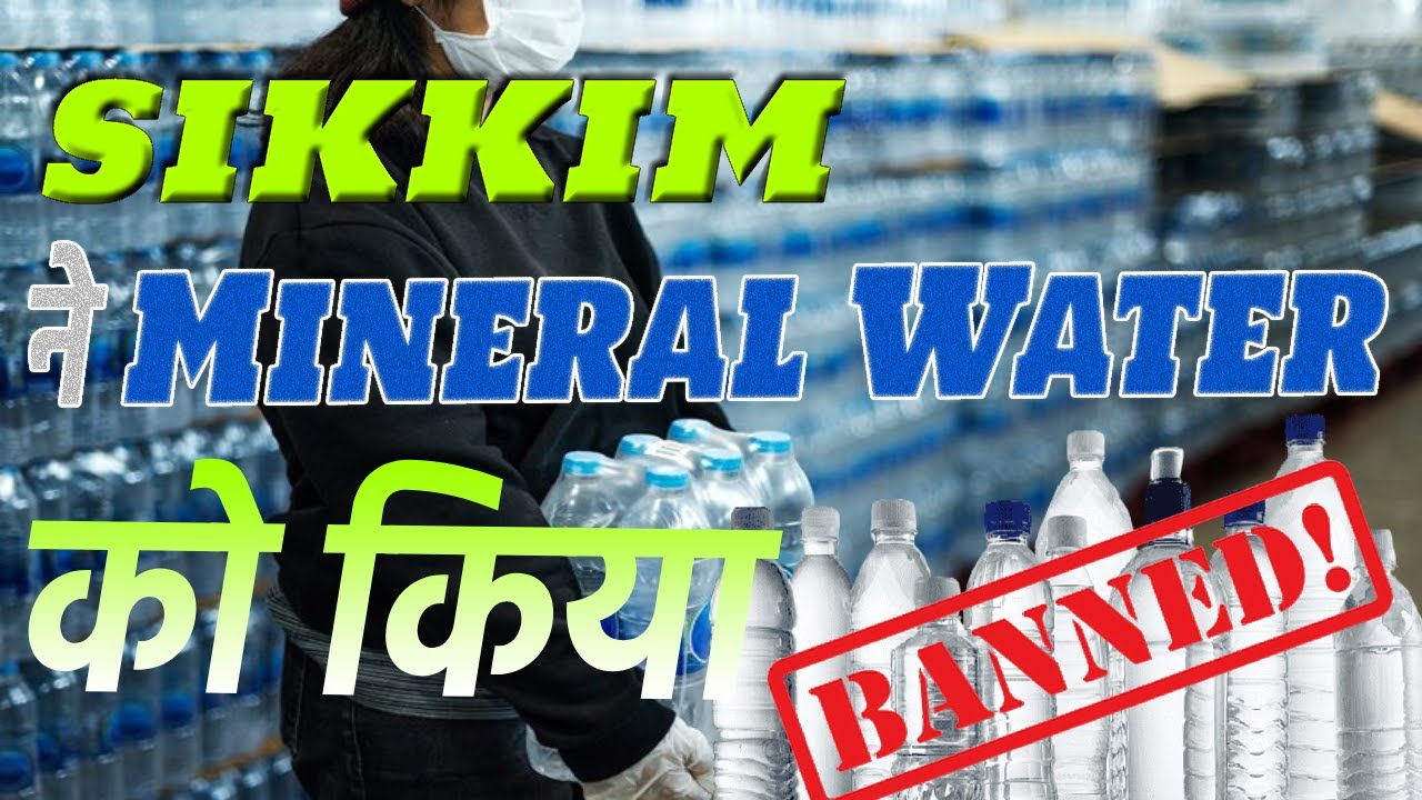 Sikkim Plastic Mineral Water Bottle Will Be Banned in Sikkim By IAS