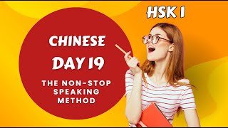 HSK 1   Day 19  Conversational Chinese Language   Learn Chinese for Beginners   Conversations No